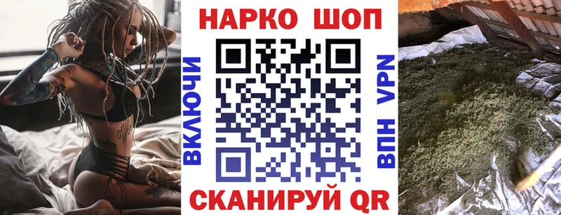 Продажа наркотиков Усинск Амфетамин Каннабис Меф мяу мяу ГАШИШ Cocaine A-PVP