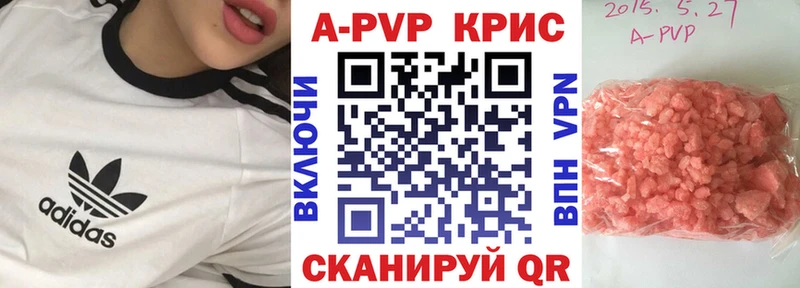 ОМГ ОМГ маркетплейс  что такое   Усинск  Alpha PVP VHQ 