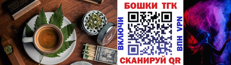 Cannafood марихуана  Усинск 