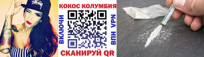 COCAIN VHQ  hydra маркетплейс  Усинск  наркошоп 