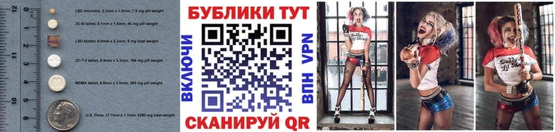 ЭКСТАЗИ 280 MDMA Усинск