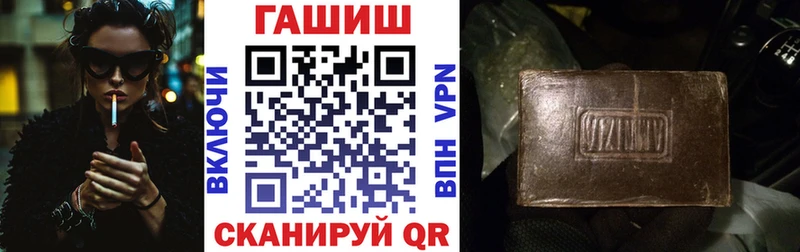 Гашиш Изолятор  Усинск 
