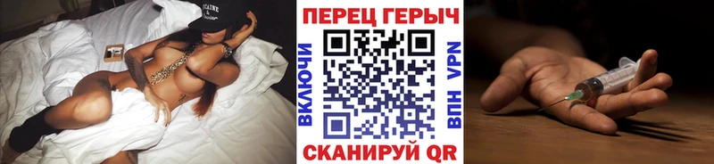 купить наркотики цена Усинск ГЕРОИН хмурый