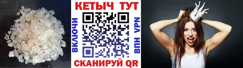 Кетамин ketamine  Усинск 