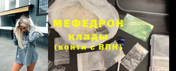мескалин Абаза
