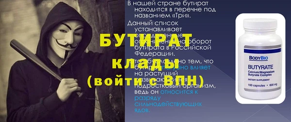 ПСИЛОЦИБИНОВЫЕ ГРИБЫ Абдулино