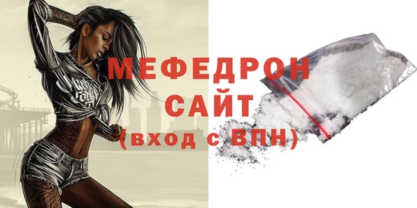 мескалин Абаза