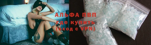 мескалин Абаза