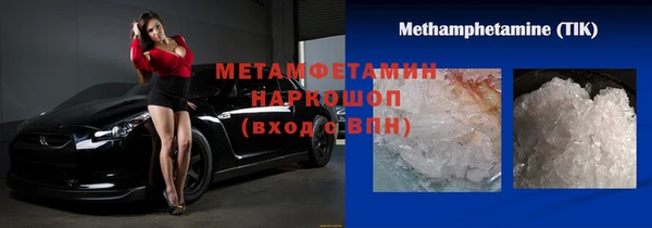 мескалин Абаза