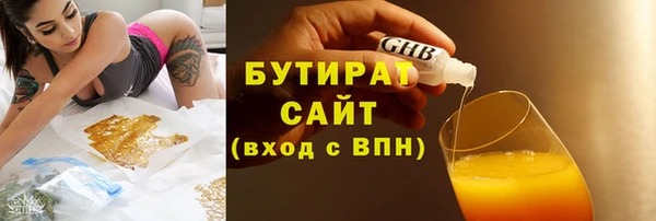 ПСИЛОЦИБИНОВЫЕ ГРИБЫ Абдулино