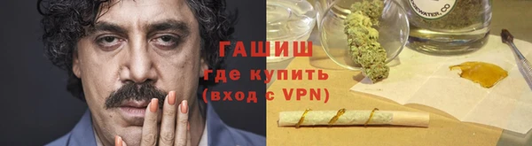 мескалин Абаза