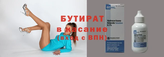 ПСИЛОЦИБИНОВЫЕ ГРИБЫ Абдулино