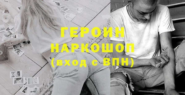 ПСИЛОЦИБИНОВЫЕ ГРИБЫ Абдулино