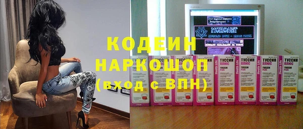 ПСИЛОЦИБИНОВЫЕ ГРИБЫ Абдулино