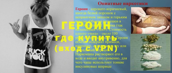 ALPHA PVP Алексин