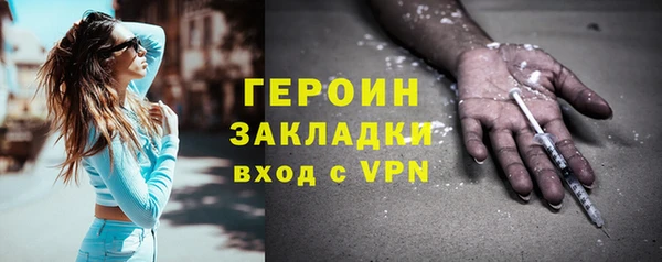 наркотики Абинск