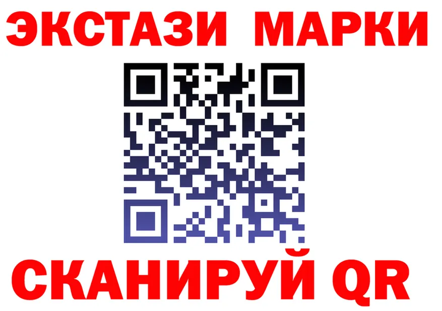 Марки NBOMe 1500мкг ONION сайты даркнета omg Усинск