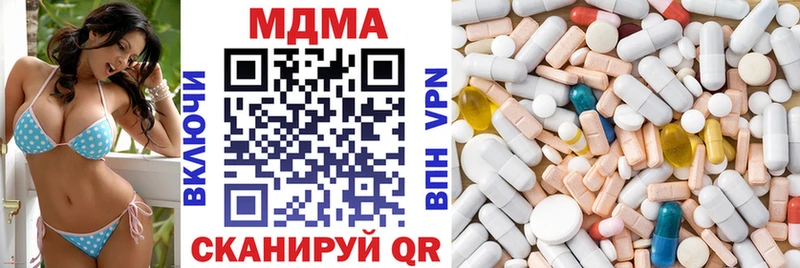 MDMA Molly Усинск