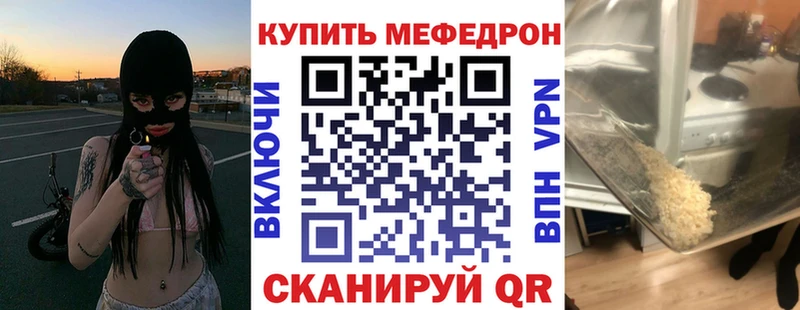 магазин продажи   Усинск  мориарти телеграм  МЕФ VHQ 