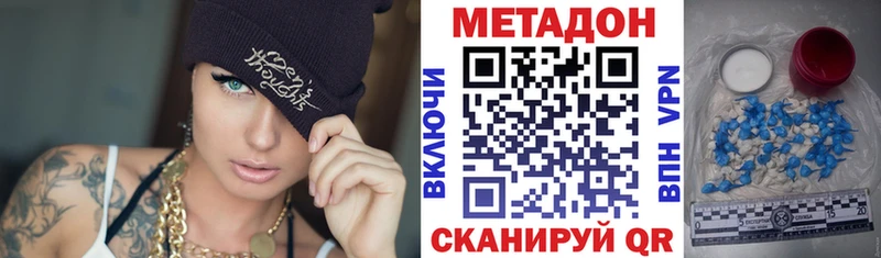 OMG ссылки  где продают   Усинск  МЕТАДОН VHQ 