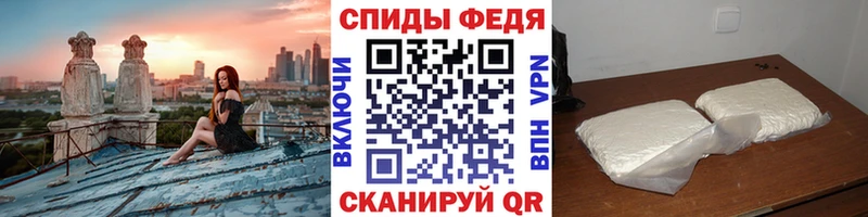 Метамфетамин винт  Усинск 