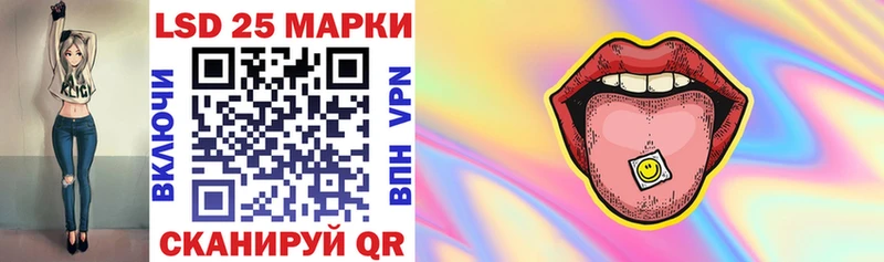 Наркотические марки 1500мкг Усинск