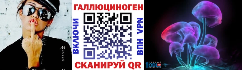 blacksprut ONION  Усинск  Псилоцибиновые грибы Psilocybe 